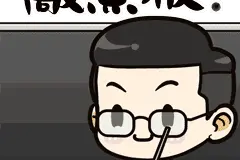 @深圳车主：违停分档路段有调整图片