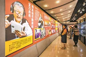 书接上一回……”图片