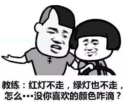 驾校复核逾期保证书怎么写，69岁老太太学驾照 配图06