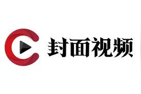 老工业城市如何转身？人大代表何树平：造盐也能造飞机，无水也能建港口视频封面