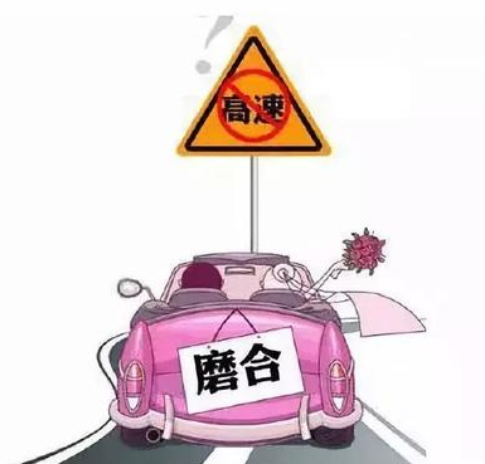新车如何磨合，都有哪些注意事项！