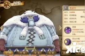 航海王燃烧意志平民阵容怎么搭配 平民刷BOSS阵容推荐图片
