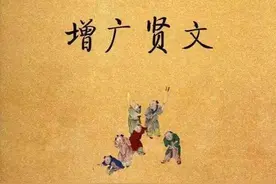 报名｜青苗国学馆-趣味诵读：《增广贤文》之“仁义值千金”图片