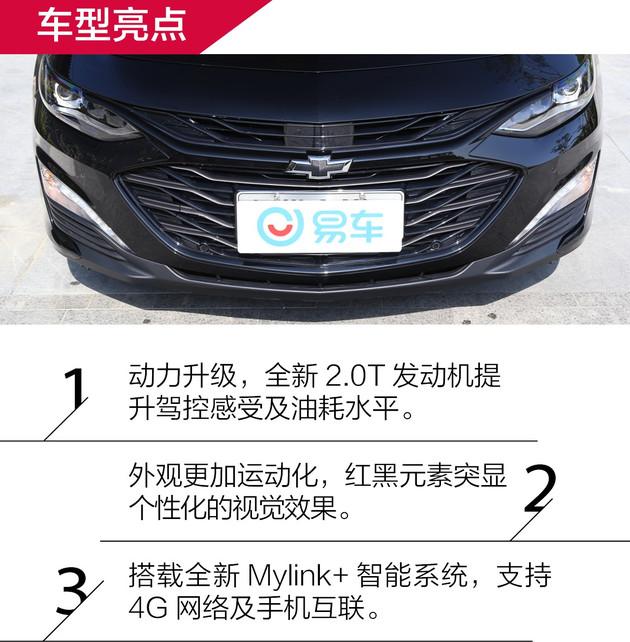 四缸可变两缸开 加速性能直逼新天籁 试驾迈锐宝XL Redline