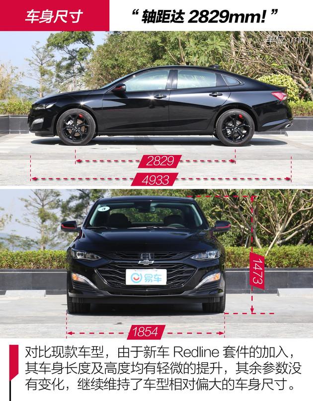 四缸可变两缸开 加速性能直逼新天籁 试驾迈锐宝XL Redline