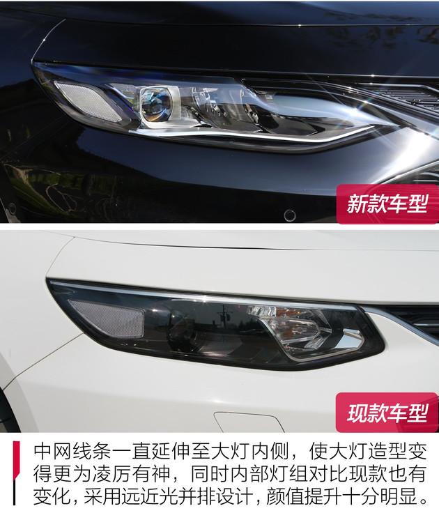 四缸可变两缸开 加速性能直逼新天籁 试驾迈锐宝XL Redline