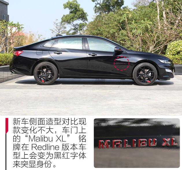 四缸可变两缸开 加速性能直逼新天籁 试驾迈锐宝XL Redline