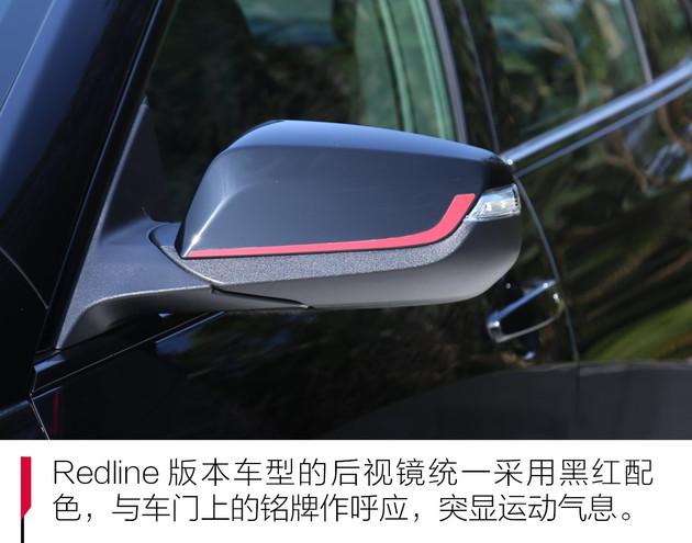 四缸可变两缸开 加速性能直逼新天籁 试驾迈锐宝XL Redline