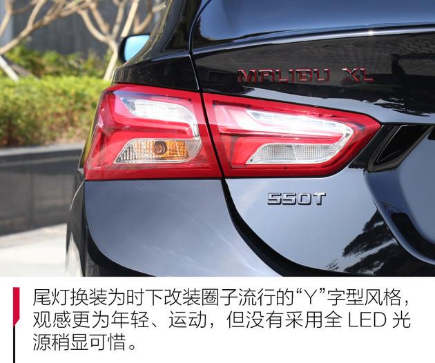 四缸可变两缸开 加速性能直逼新天籁 试驾迈锐宝XL Redline