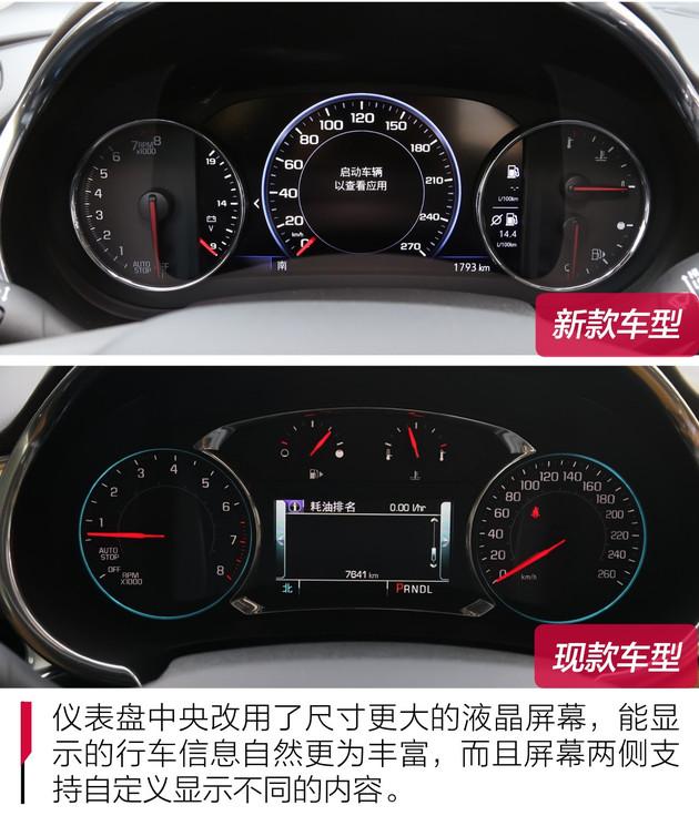 四缸可变两缸开 加速性能直逼新天籁 试驾迈锐宝XL Redline