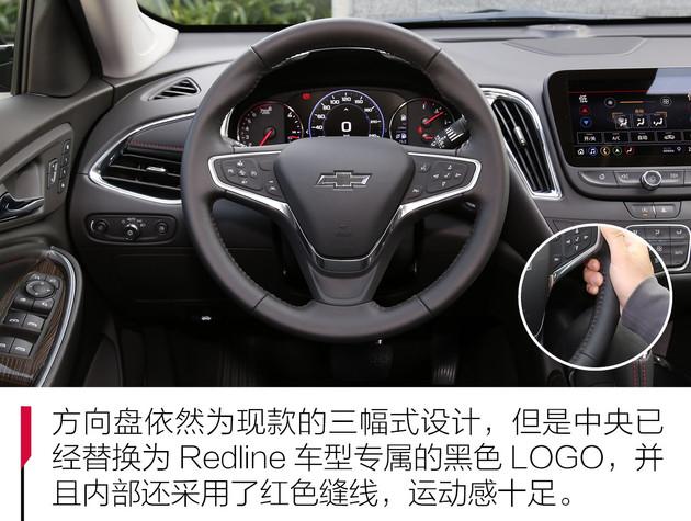 四缸可变两缸开 加速性能直逼新天籁 试驾迈锐宝XL Redline