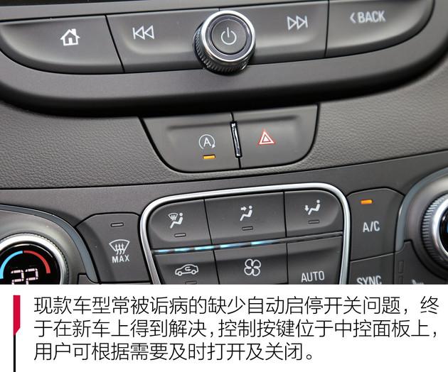 四缸可变两缸开 加速性能直逼新天籁 试驾迈锐宝XL Redline