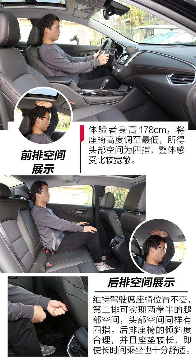 四缸可变两缸开 加速性能直逼新天籁 试驾迈锐宝XL Redline