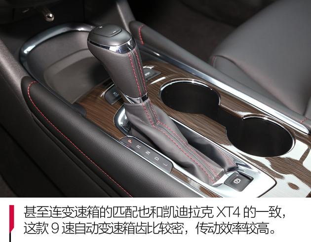 四缸可变两缸开 加速性能直逼新天籁 试驾迈锐宝XL Redline