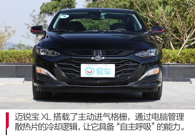 四缸可变两缸开 加速性能直逼新天籁 试驾迈锐宝XL Redline