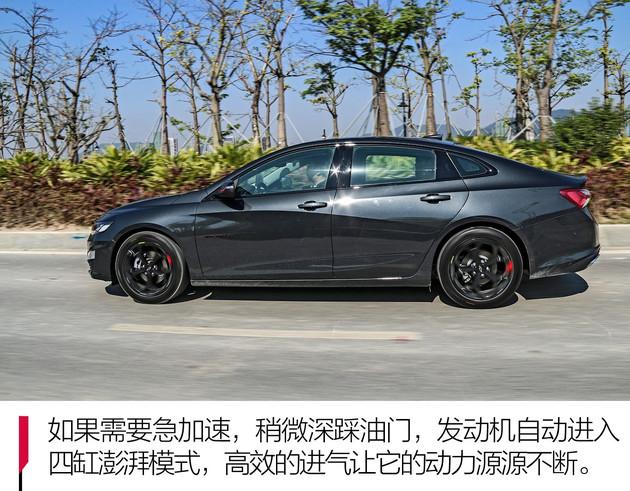 四缸可变两缸开 加速性能直逼新天籁 试驾迈锐宝XL Redline