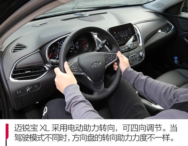 四缸可变两缸开 加速性能直逼新天籁 试驾迈锐宝XL Redline