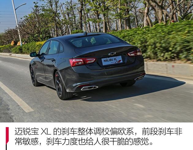 四缸可变两缸开 加速性能直逼新天籁 试驾迈锐宝XL Redline