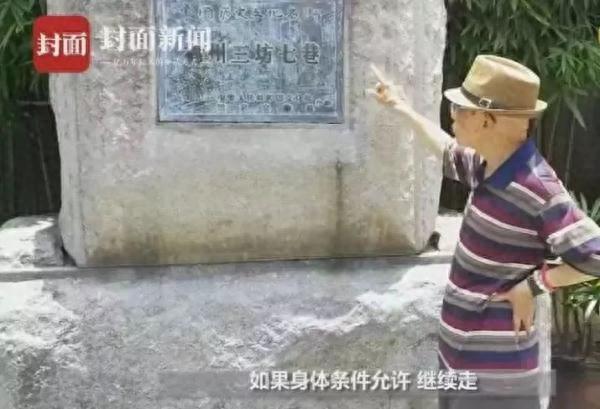 驾校复核逾期保证书怎么写，69岁老太太学驾照 配图11
