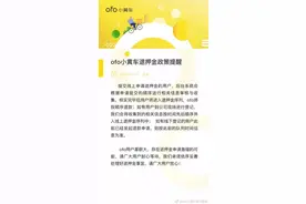 代退押金、早起签到、抖音上点赞……警惕这些“新骗局”！图片