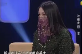 女子整容3年不敢回国，男友表示不能接受她现在的容貌，失控离场图片