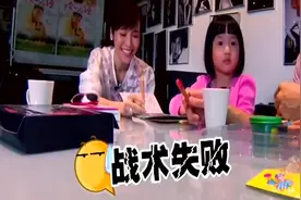 侯佩岑成功晋级neinei粉丝，neinei绿色说成“六色”视频封面