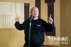 《日不落酒店》曝光主题曲腾格尔翻唱蔡依林“日不落”再成嗨歌图片