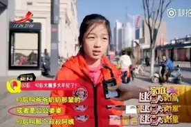 条条中枪！2018年90后热词新语大集合，网友：第一个就看哭了……图片