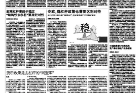 明年工薪个税采用累计预扣法专家称税后收入会浮动图片