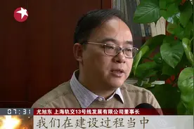 全长16公里！探营轨道交通13号线，看上海地铁的“未来时代”视频封面