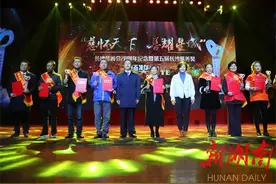 第五届“长沙慈善奖”名单出炉了，为这些好人好事点赞图片