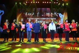 第五届“长沙慈善奖”名单出炉了，为这些好人好事点赞图片