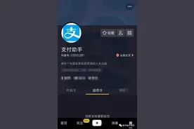 用户屡被骗，山寨账号轻松过审，抖音等成网络诈骗新平台？图片