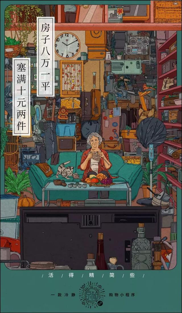 2018��ʮ�������Ҫֻ����䣬Ҫ�������