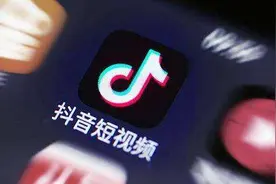 抖音成网络诈骗新平台：用户屡被骗 山寨账号可过审图片