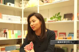 汽车生活观察｜朱敏：可智能控制的车内香氛，明年实现！