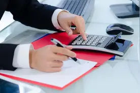 新个税扣缴细则明确 工资薪金所得适用累计预扣法图片