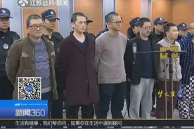 公民信息被泄露，个人信息也在“被共享”?保护隐私，学会这几招！视频封面