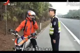 赣康高速赣州段：大学生骑摩托车去支教 却跟着导航上了高速视频封面