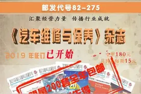 「注意」震惊！开车找代驾，却被扣光12分！图片