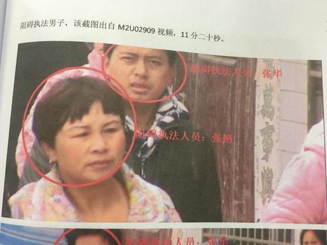 该！“张二姐”哭了！