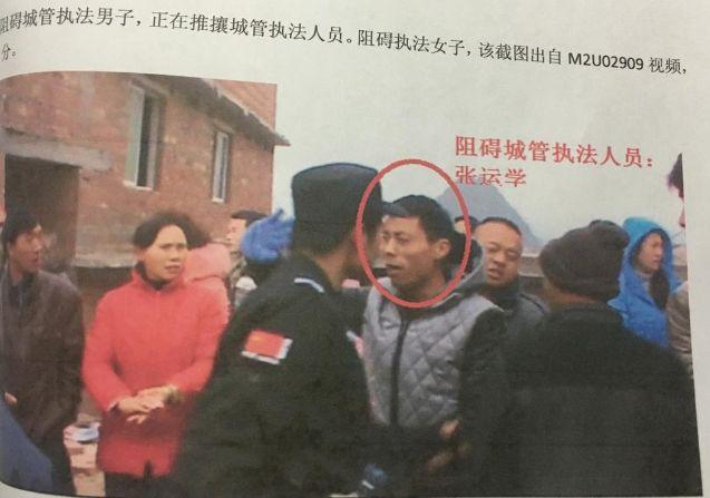 该！“张二姐”哭了！