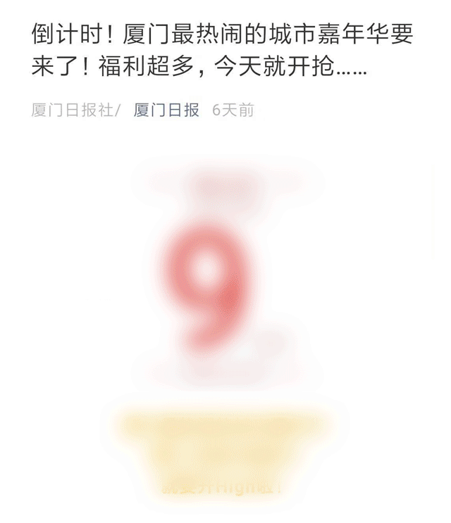夜读｜人生，就像玩扭蛋