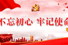 「喜讯」获市级第一名！区蒙校王妍同学在“传承红色基因、争做时代新人”征文比赛中……图片