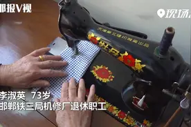 满满回忆杀！这些还在用的老物件里有藏着你的小时候吗？视频封面