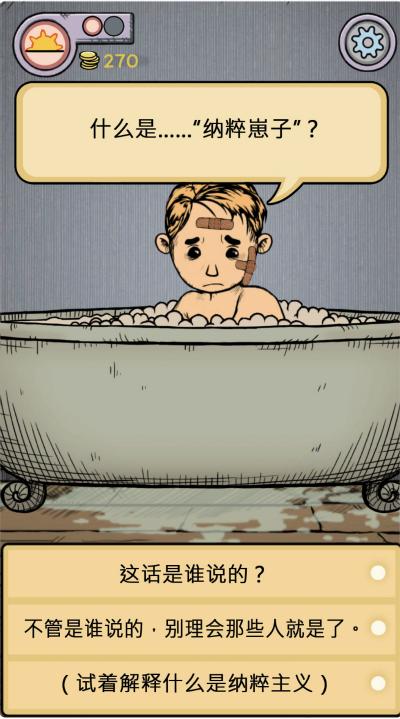 破解版战争小游戏（这款游戏让无数人玩哭了）