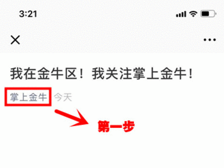 没有学历怎么入户成都，小编带你了解一下！