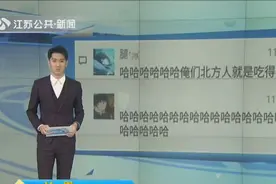 北方人去南方吃饭，看到老板的行为欲哭无泪，网友因此热烈讨论视频封面