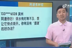 如何让水快速烧开？get这个小技巧，你就是居家小能手！视频封面