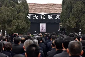 沂蒙红嫂张淑贞同志遗体告别仪式举行 刘家义参加并慰问亲属视频封面
